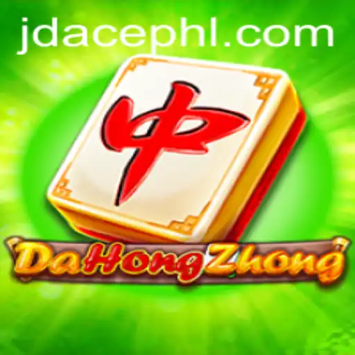 Exploring DaHongZhong: The Game of Strategy and Excitement